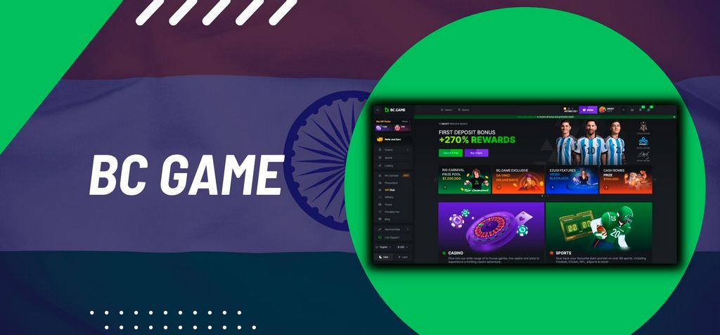 बीसी गेम ऑनलाइन कैसीनो साइट और भारत में स्पोर्ट्स बेटिंग