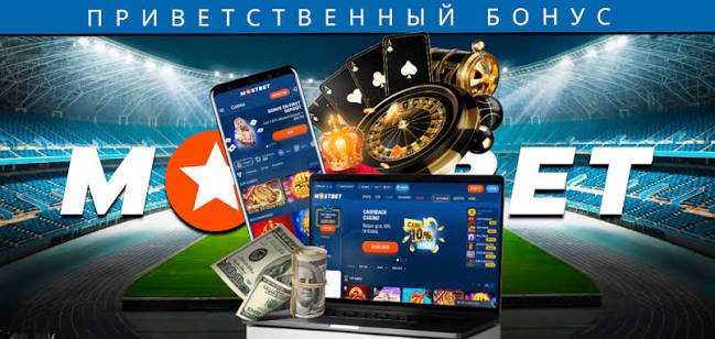 Мостбет Приложение – Удобство и Возможности для Ставок